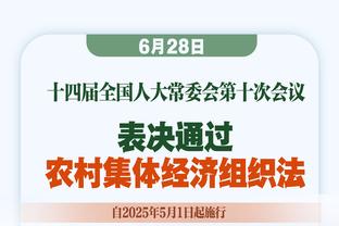 亨利谈拉亚：他应该像德赫亚和舒梅切尔那样多去用脚扑救